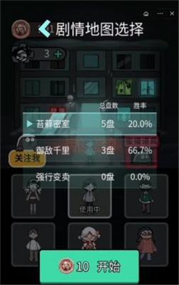 猛鬼宿舍强行变卖截图1