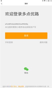 多点优路导航.jpg
