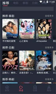 泰剧兔新版