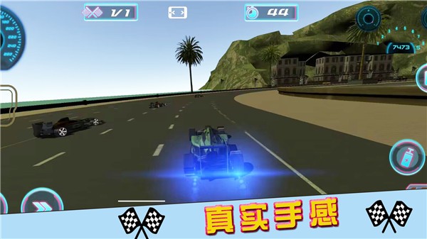 街区赛车锦标赛截图3