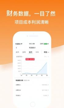 科驿助手 v3.2.5