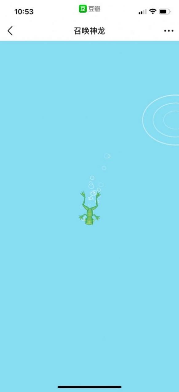 Dragon Merge游戏官方手机版 截图0