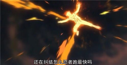 影之瞳术手游官方最新版 截图3