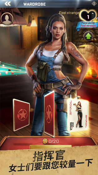 胜利之吻最新版 v1.111.0