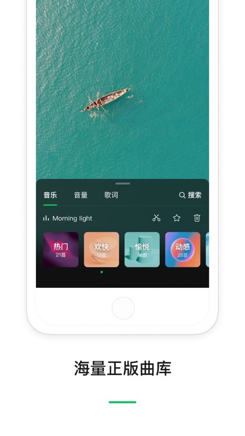 秒剪最新版  V 1.7.60