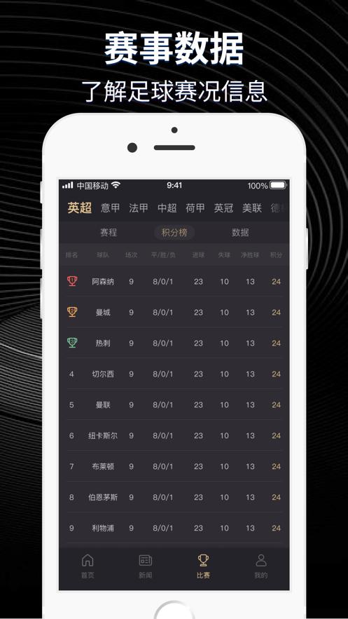 亚新体育