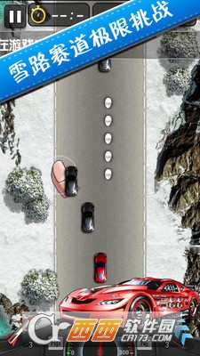 极品疯狂飞车 v1.5.5