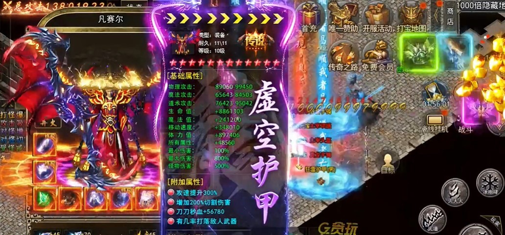 抖音斗帝传奇  v1.0.0