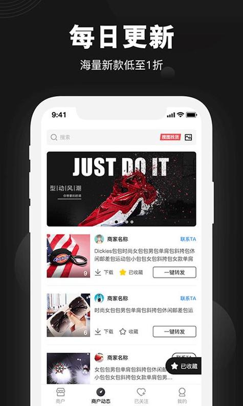 毒鞋社截图1