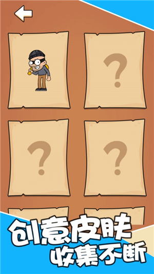 最强狙击达人 v2.0.1