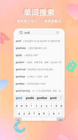 CP背单词.png