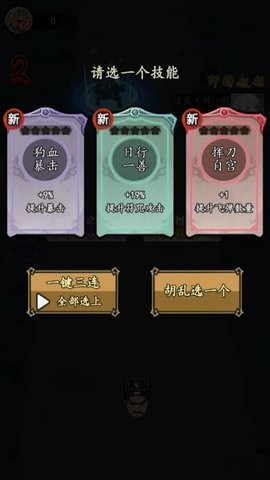 狗头保命最新版截图0
