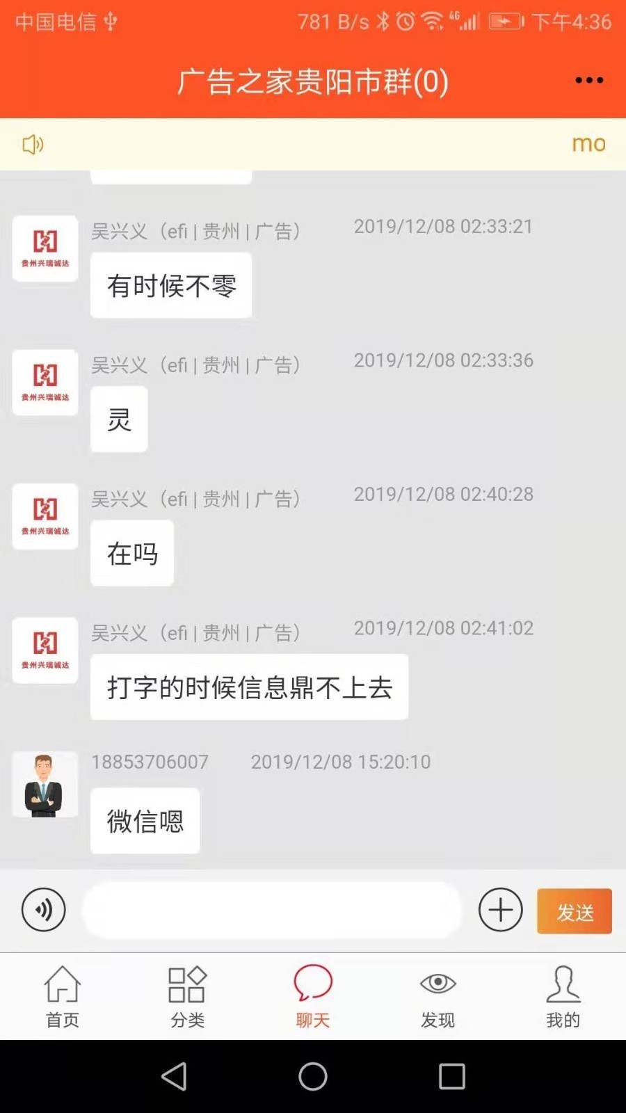 广告之家截图1