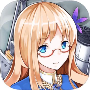 战舰少女R5.1.0