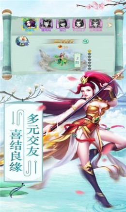 剑心琉璃梦截图2
