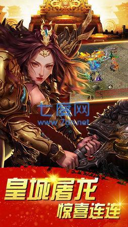 复古合击之怒火合击