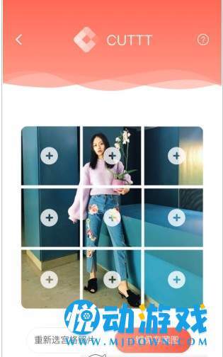 朋友圈多宫格制图 v0.9