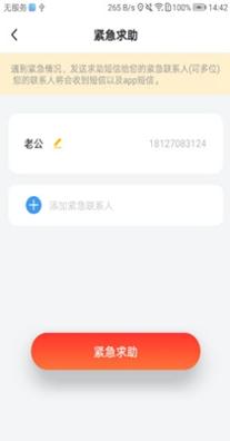 寻寻定位.jpg