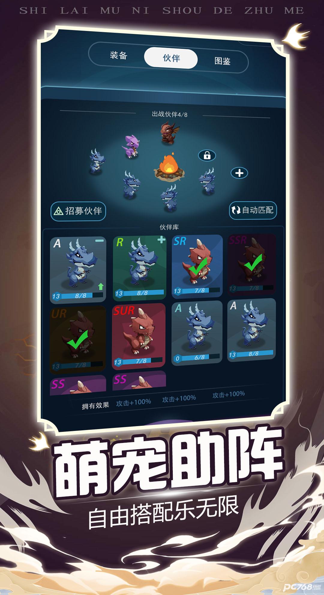炸弹别惹我