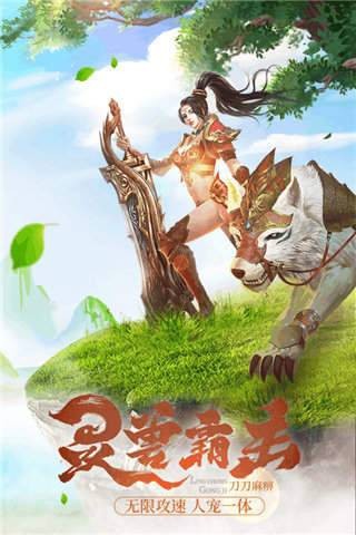 指尖屠龙单职业  v1.3.0