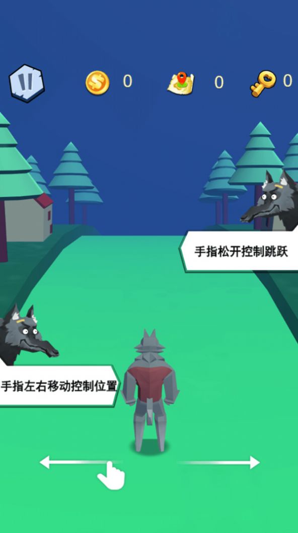 疾风只狼截图0