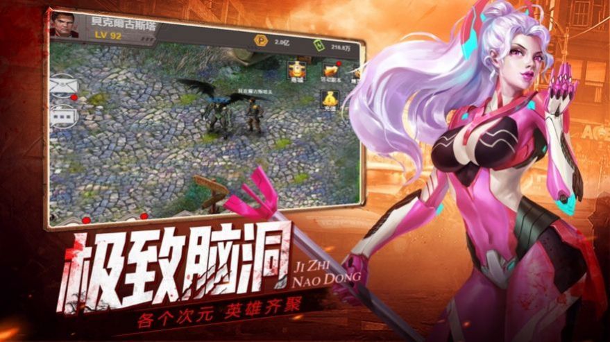 幸存者们手游官网正式版 截图2