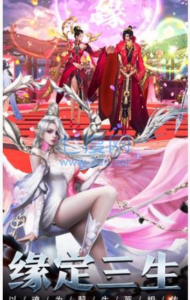 魔剑幻想截图2