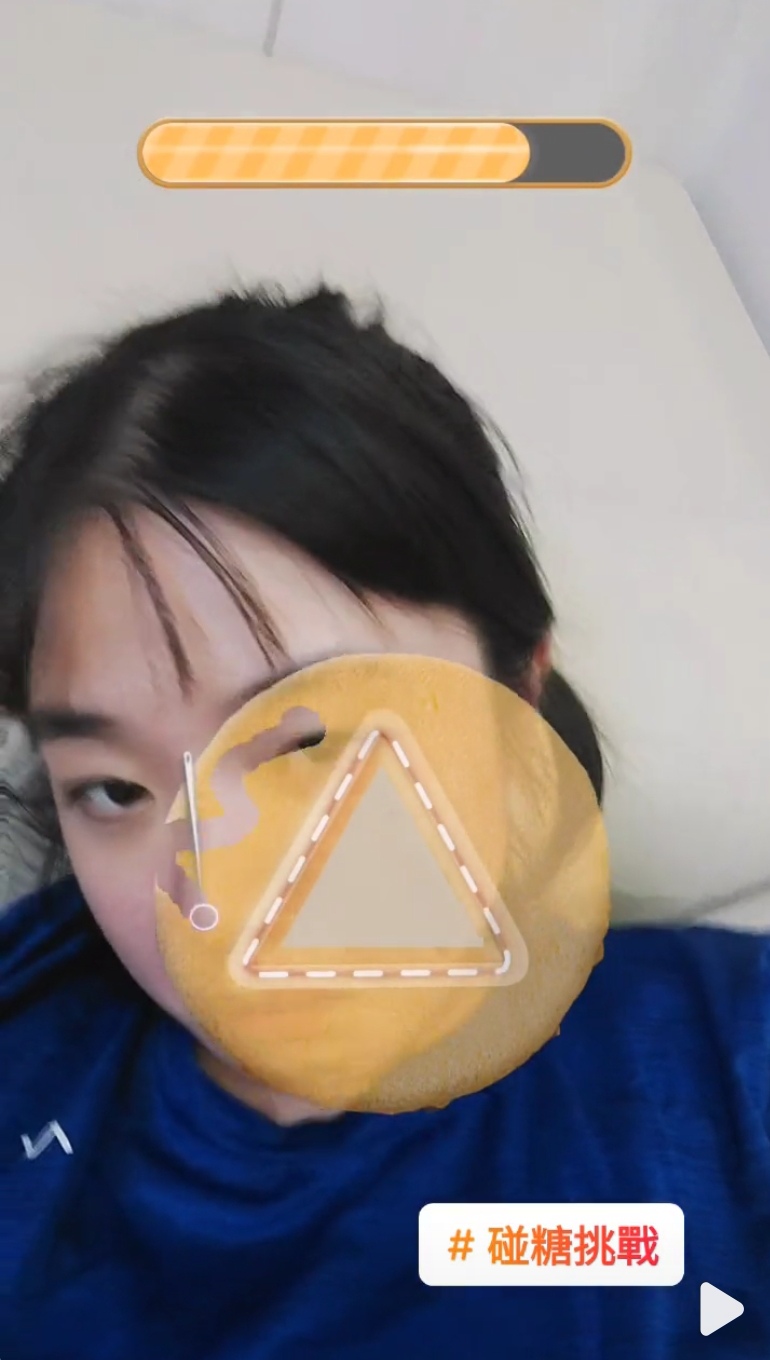 抖音最近很火的鱿鱼游戏抠糖挑战特效截图2