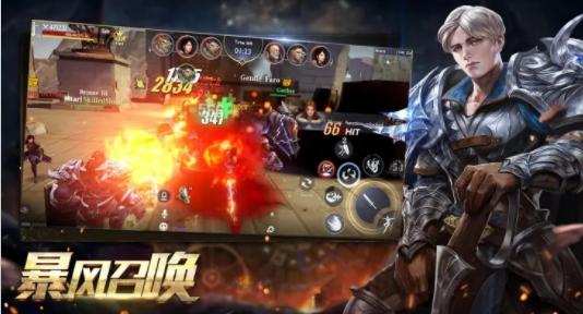 暴风召唤2020 2020-04-29 12:30