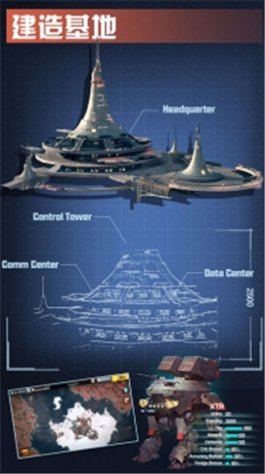 星舰帝国最新版截图0