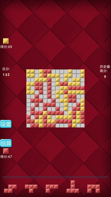 方格斗士截图3