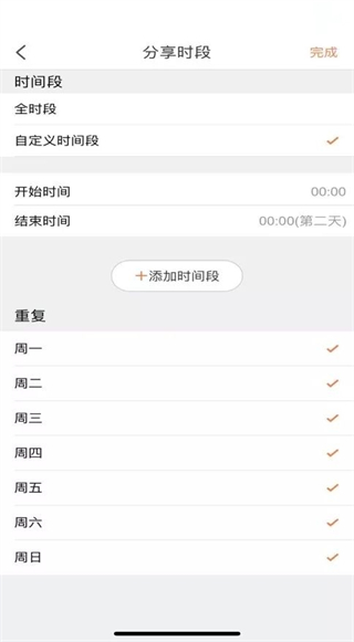 萤石云视频