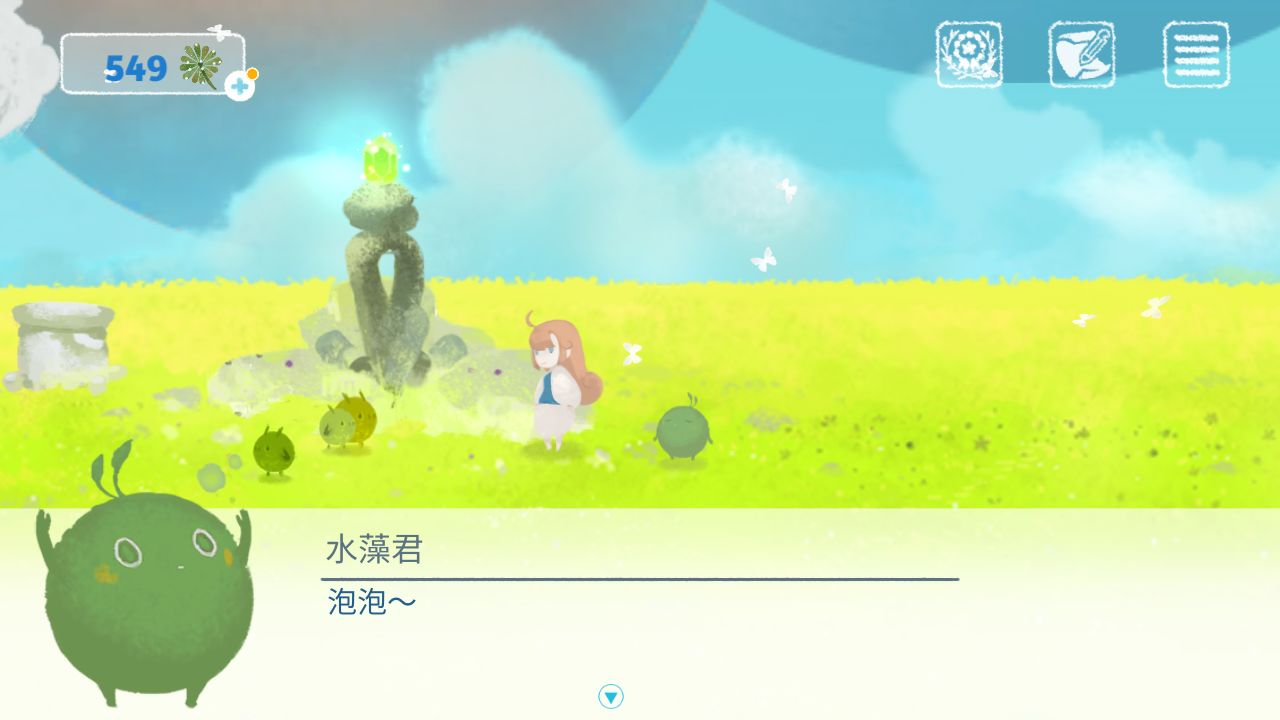 游戏画面