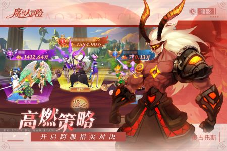 魔兽大冒险截图0