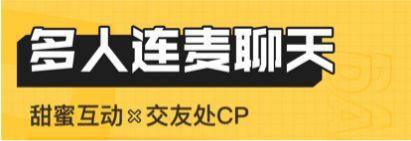 带带电竞