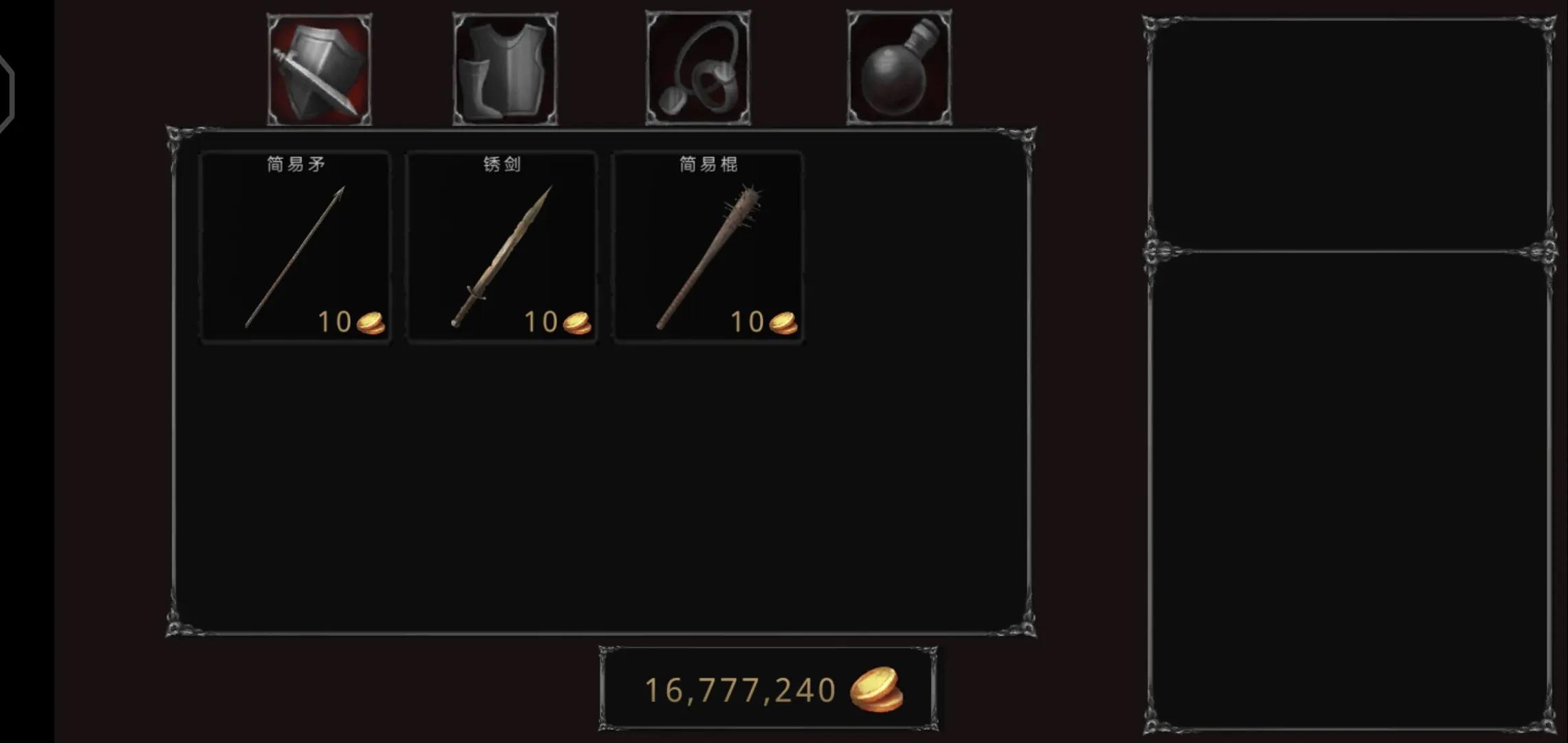 吸血鬼之殇起源国际服 v1.17.176