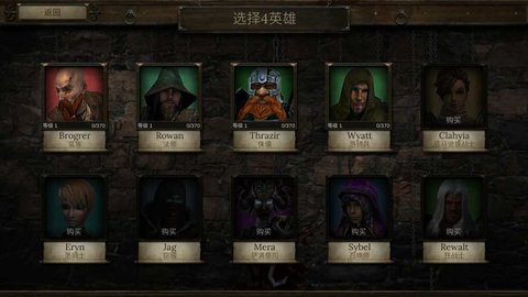 神秘任务3截图1