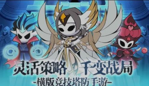 傀儡召唤师游戏官方版 截图2