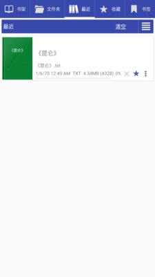 免费阅读大师  v1.0.3