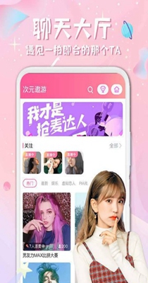 西瓜星球
