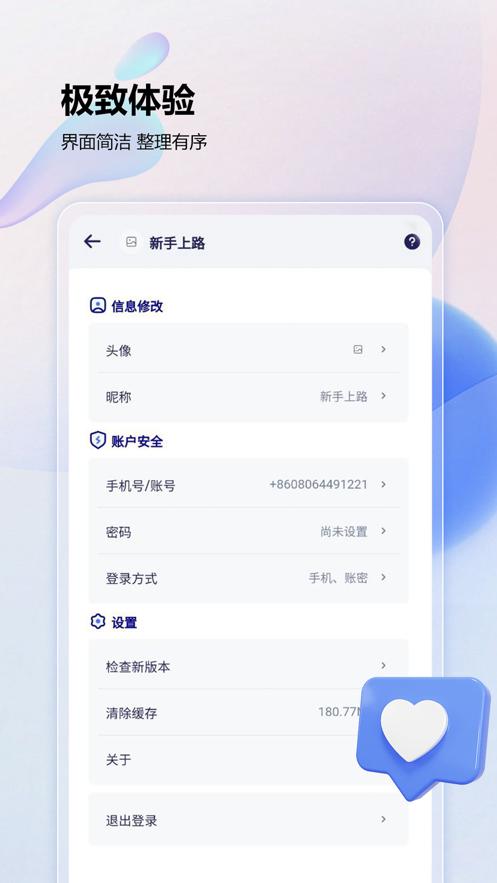 大象云盘