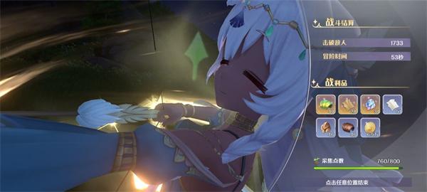 玛娜希斯回响pc端