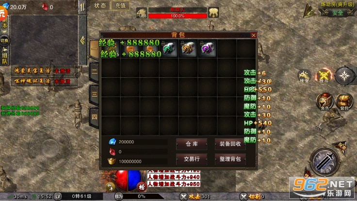 永恒雷霆安卓版 高爆版 v1.0.0.21042