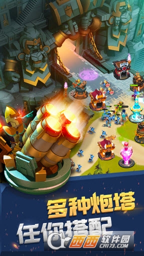 城堡守卫战手游官方版截图1