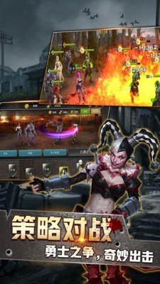 末世军团之末日之城 2020-06-05 15:24