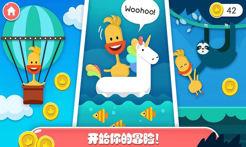 迷你乐园探索森林游戏最新安卓版 截图2