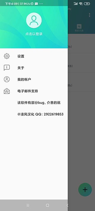 alight motion剪辑软件正版