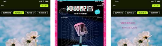 小青果剪辑