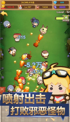 纸上帝国游戏截图0