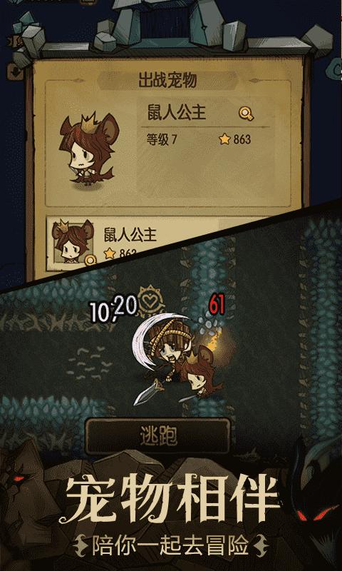 贪婪洞窟单机破解版内购无限 v3.4.1